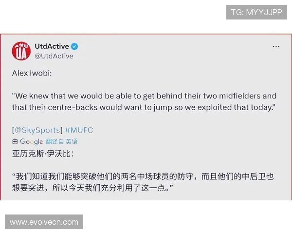 曼联重建之路:聚焦新赛季战术调整与年轻球员崛起 曼联重建之路:聚焦新赛季战术调整与年轻球员崛起