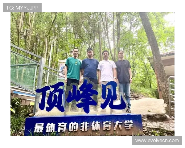 提升体能与竞技水平，探索运动科学与训练方法的深度融合与创新发展