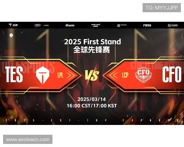 TES在英雄联盟耐力排名中创下新高展现团队实力与韧性