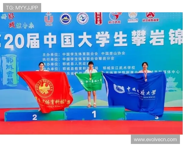 南京攀岩队在全国攀岩比赛经验排行榜中荣获第六名的佳绩