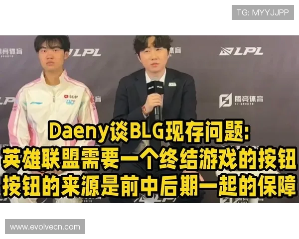 聚焦英雄联盟:BLG的配合话题