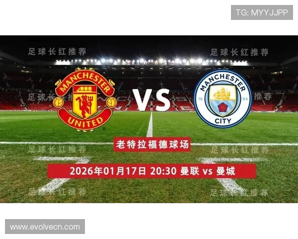 2015年曼城与曼联激战回顾：德比战的荣耀与遗憾