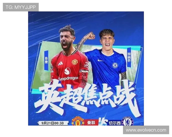 切尔西与曼城的巅峰对决谁将赢得胜利的荣耀与未来